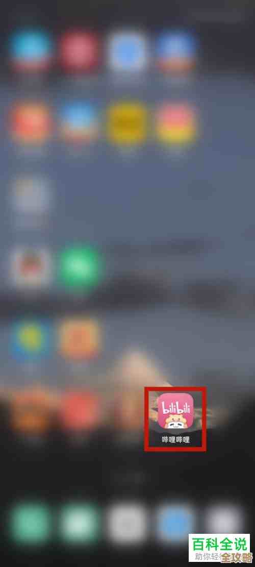 B站视频快速下载到手机相册,实用技巧一学就会! B站视频快速下载到手机相册,实用技巧一学就会!