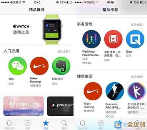 苹果助手最新版本免费下载,畅享海量应用与极致用户体验 苹果助手最新版本免费下载,畅享海量应用与极致用户体验