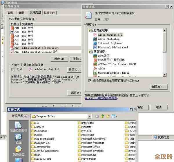 福昕PDF阅读器:高效处理与阅读PDF文档的专业工具选择 福昕PDF阅读器:高效处理与阅读PDF文档的专业工具选择
