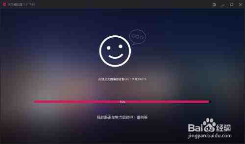 电脑秒变安卓手机!这款模拟器让你在Windows系统上畅玩移动应用 电脑秒变安卓手机!这款模拟器让你在Windows系统上畅玩移动应用