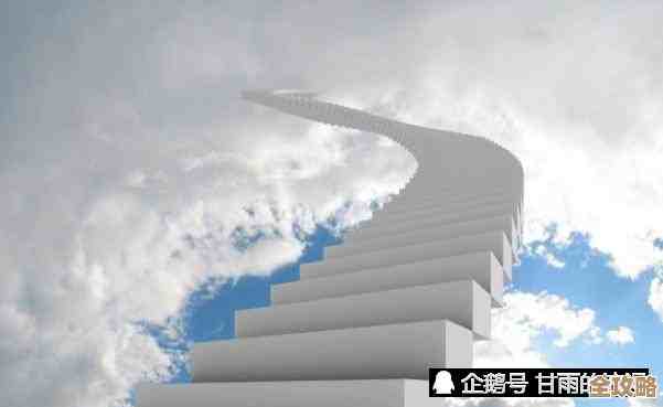 天梯图吧:攀登巅峰的实用技巧与成功经验分享 天梯图吧:攀登巅峰的实用技巧与成功经验分享