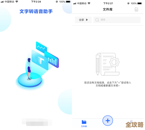 详细指导如何在苹果设备上截取屏幕,简单实用技巧一学就会 详细指导如何在苹果设备上截取屏幕,简单实用技巧一学就会