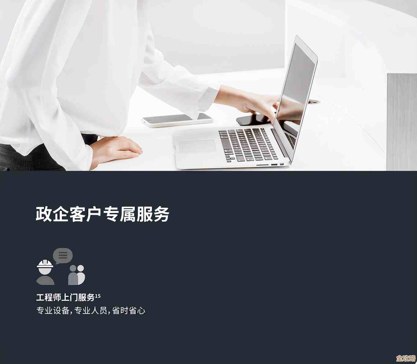 华硕客户服务专线:高效响应并快速处理您的电脑及设备疑问 华硕客户服务专线:高效响应并快速处理您的电脑及设备疑问