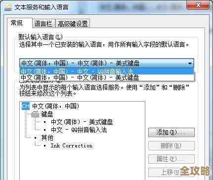 掌握注音输入法的通用诀窍:兼顾高雅与通俗的表达需求 掌握注音输入法的通用诀窍:兼顾高雅与通俗的表达需求