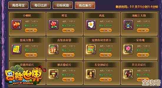 探索QQ游戏大厅:畅玩多样游戏,结交志趣相投的朋友 探索QQ游戏大厅:畅玩多样游戏,结交志趣相投的朋友