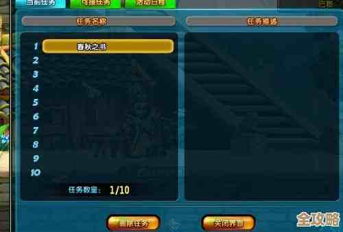 专业玩家揭秘QQ三国贴吧快速升级秘诀,助你效率翻倍! 专业玩家揭秘QQ三国贴吧快速升级秘诀,助你效率翻倍!