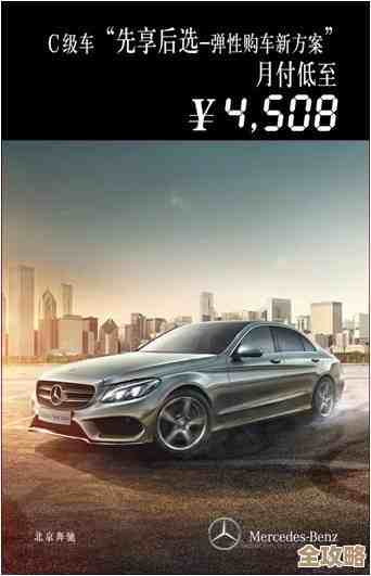 太平奔驰系统:智能化管理您的爱车与保险服务 太平奔驰系统:智能化管理您的爱车与保险服务