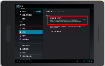 掌握平板连接电脑的实用技巧,小鱼一步步教您操作 掌握平板连接电脑的实用技巧,小鱼一步步教您操作