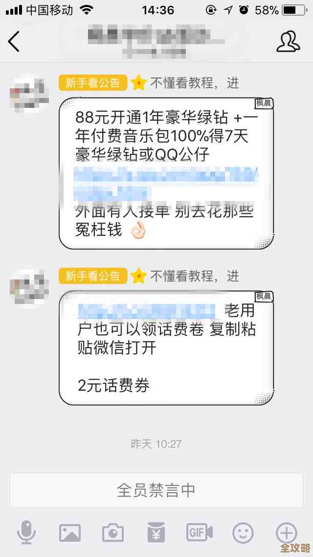 Q币赠送方法全解析:轻松学会赠送步骤与技巧 Q币赠送方法全解析:轻松学会赠送步骤与技巧