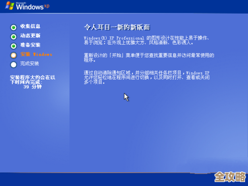 轻松掌握Windows 11电脑系统重装完整教程 轻松掌握Windows 11电脑系统重装完整教程