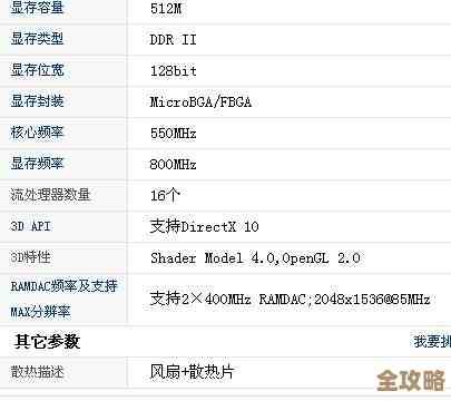 掌握超频内存天梯图：升级电脑速度的实用技巧与推荐