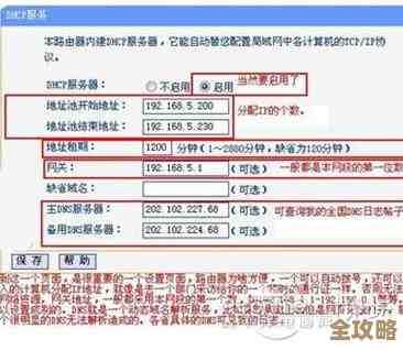 新手必看的路由器配置指南:从入门到精通的详细步骤 新手必看的路由器配置指南:从入门到精通的详细步骤
