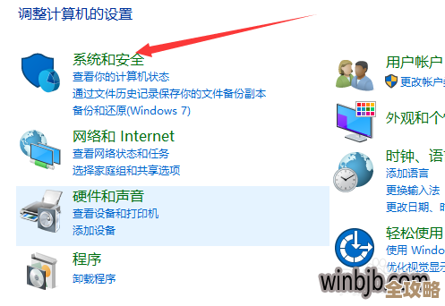 电脑防火墙设置步骤详解:快速定位安全配置入口 电脑防火墙设置步骤详解:快速定位安全配置入口