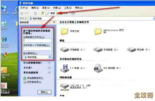 寻找官方原版XP系统下载,免激活更便捷 寻找官方原版XP系统下载,免激活更便捷