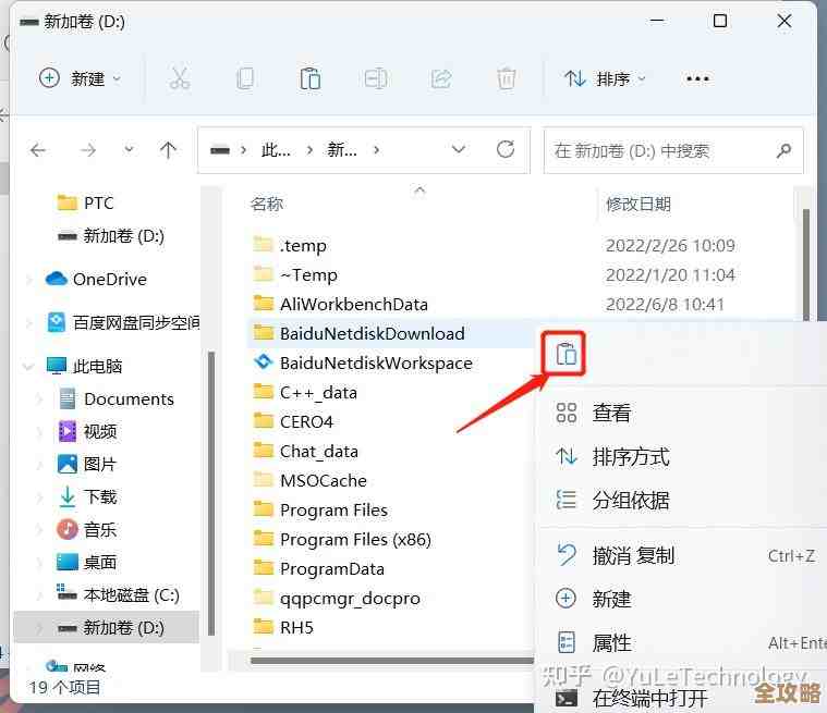 解决Win11无法将压缩文件解压到当前文件夹的问题 解决Win11无法将压缩文件解压到当前文件夹的问题