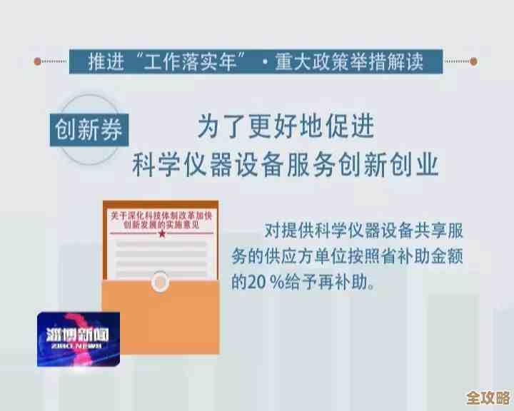 联想启天m4300以卓越性能,激发企业创新潜能,驱动业务高效发展! 联想启天m4300以卓越性能,激发企业创新潜能,驱动业务高效发展!