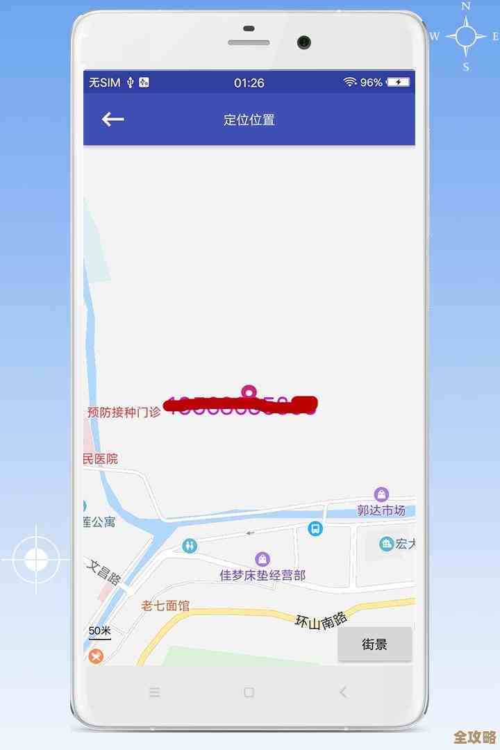 轻松查找手机号码归属地,精准定位所在地区及运营商详情 轻松查找手机号码归属地,精准定位所在地区及运营商详情