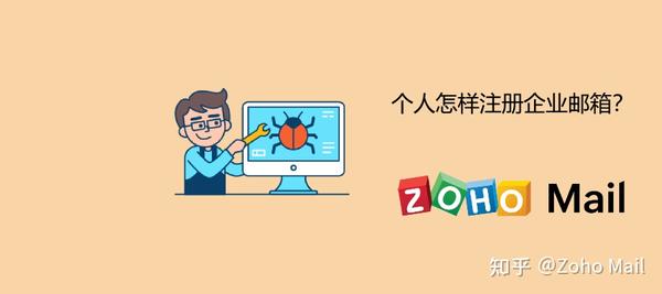 构建专业品牌形象:企业邮箱注册申请的重要路径 构建专业品牌形象:企业邮箱注册申请的重要路径