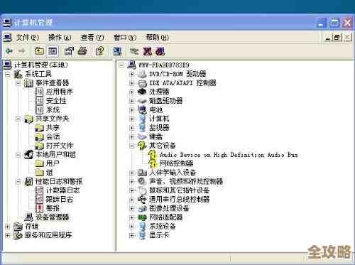 电脑声卡驱动故障不用愁,学会重装方法让声音恢复清晰 电脑声卡驱动故障不用愁,学会重装方法让声音恢复清晰