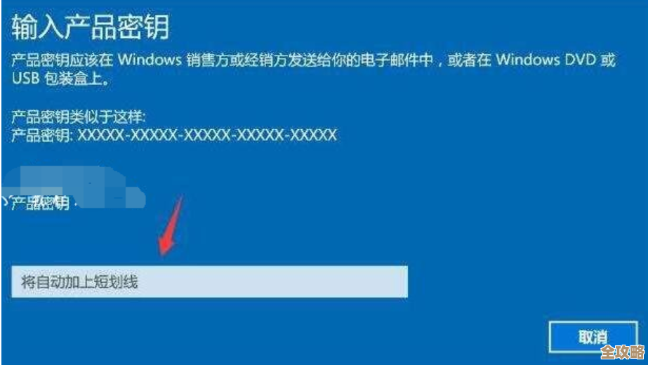 2022年新版Win11激活密钥合法获取途径及系统激活教程解析 2022年新版Win11激活密钥合法获取途径及系统激活教程解析