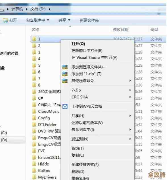 掌握电脑型号查询技巧，轻松获取设备详细信息