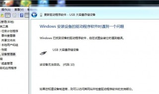 USB驱动下载更新,一站式解决电脑外设识别与性能优化问题 USB驱动下载更新,一站式解决电脑外设识别与性能优化问题