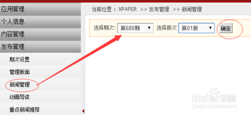 制作电子版照片的详细步骤与实用技巧分享 制作电子版照片的详细步骤与实用技巧分享