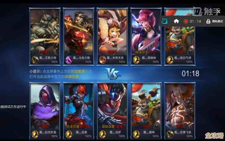 英雄联盟最新版本下载,免费畅玩顶级MOBA对战游戏! 英雄联盟最新版本下载,免费畅玩顶级MOBA对战游戏!