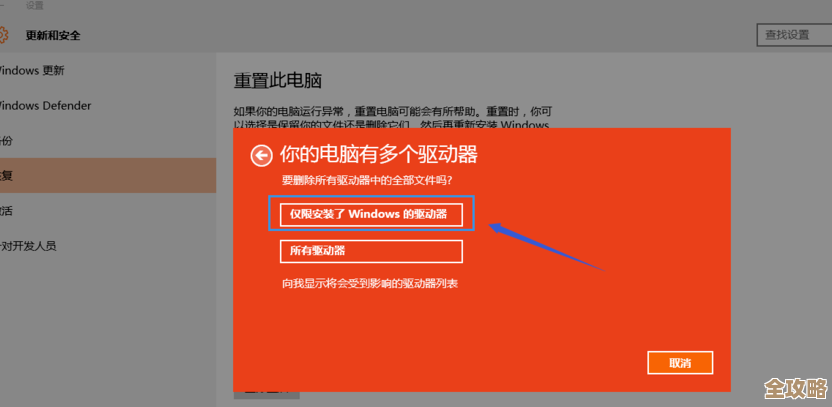 遭遇Win10登录密码忘记?手把手教你强制重置解决方案 遭遇Win10登录密码忘记?手把手教你强制重置解决方案