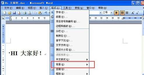 Word2003深度剖析:从基础操作到高级应用的完整介绍 Word2003深度剖析:从基础操作到高级应用的完整介绍