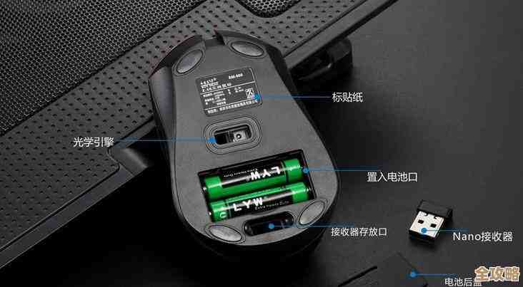 掌握无线鼠标多种连接方式:详细教程与实用技巧分享 掌握无线鼠标多种连接方式:详细教程与实用技巧分享
