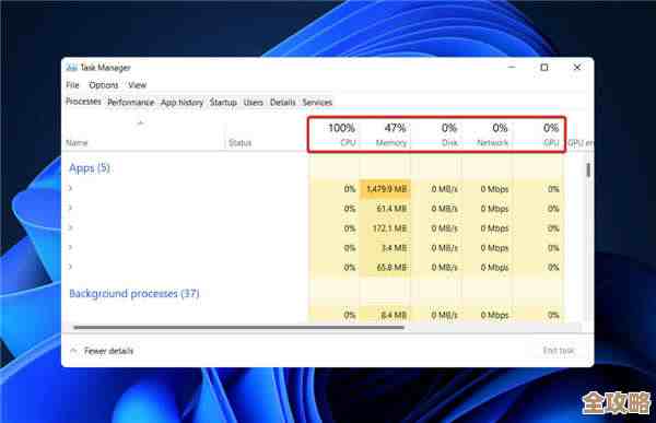 如何有效提升Windows 11操作系统安装效率及性能调整 如何有效提升Windows 11操作系统安装效率及性能调整