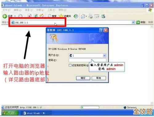 路由器登录密码：强化家庭网络防护的关键安全配置步骤
