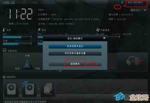轻松掌握华硕BIOS刷写方法：详细图文教程与实用技巧