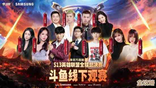 斗鱼全新版本震撼上线,高清直播画质带来沉浸式观看体验! 斗鱼全新版本震撼上线,高清直播画质带来沉浸式观看体验!