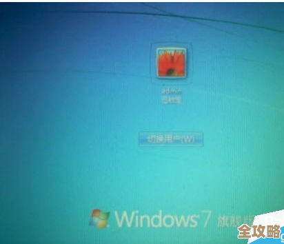 电脑锁屏快捷操作指南：一键锁定保护隐私的高效方法