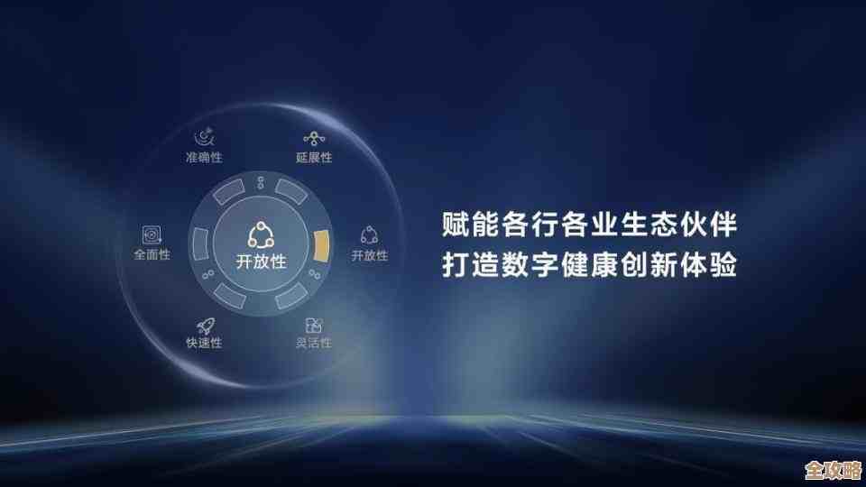 惠普持续推动科技创新，开启智能化未来新篇章