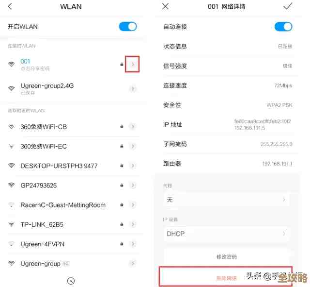 小鱼分享实用技巧:手机网络连接不可用时的应对方法与步骤 小鱼分享实用技巧:手机网络连接不可用时的应对方法与步骤