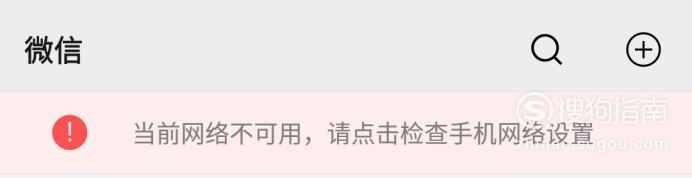 小鱼分享实用技巧:手机网络连接不可用时的应对方法与步骤 小鱼分享实用技巧:手机网络连接不可用时的应对方法与步骤
