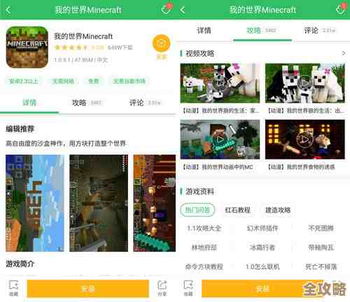 探索快吧游戏的奇妙世界，乐趣随时随地触手可及！