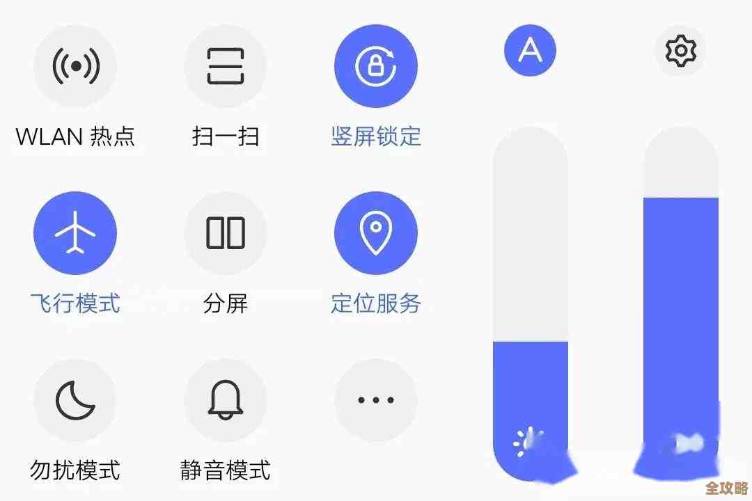 深入解读飞行模式的作用及其实际使用价值