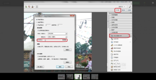 学会优化图片大小，快速实现高质量小尺寸图片压缩