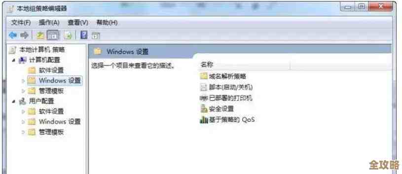 Windows系统注册表开启指南：安全访问与权限设置解析