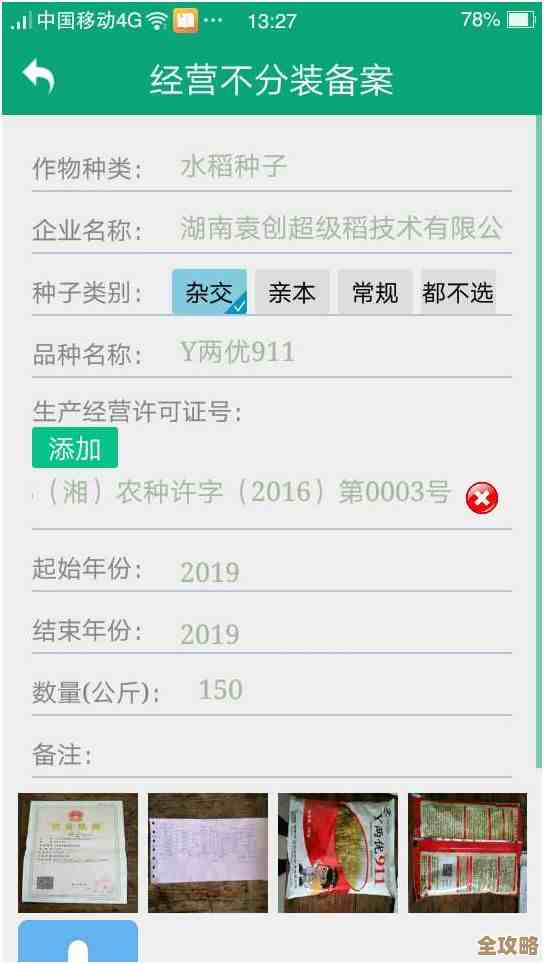 掌握小于号输入技巧：电脑与手机操作全指南