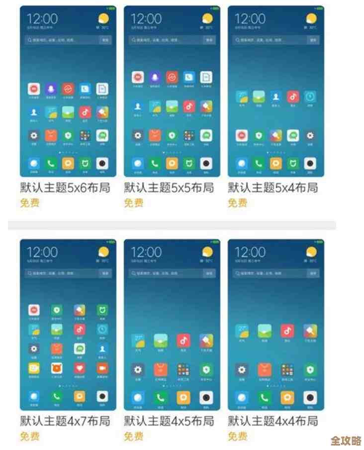 全面解析电脑桌面图标管理技巧，提升操作效率与视觉体验