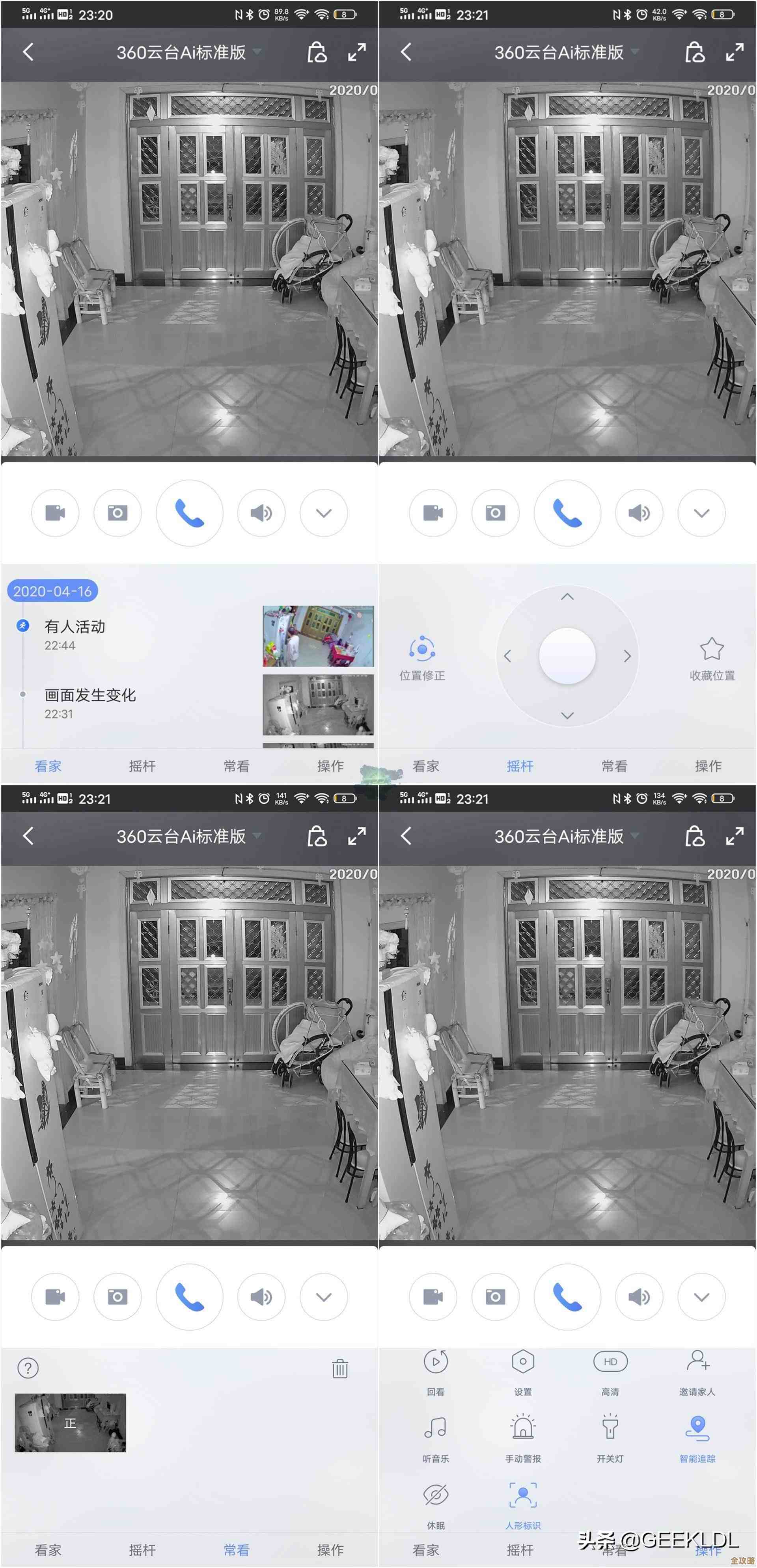 360智能定时关机:轻松设置电脑自动休眠,节能又省心 360智能定时关机:轻松设置电脑自动休眠,节能又省心