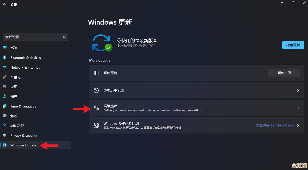 Win11系统在新电脑上的安装是否涉及购买费用？