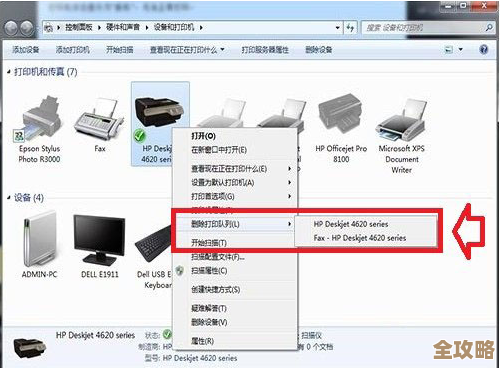 打印机脱机状态修复大全：从诊断到解决的完整图文教程