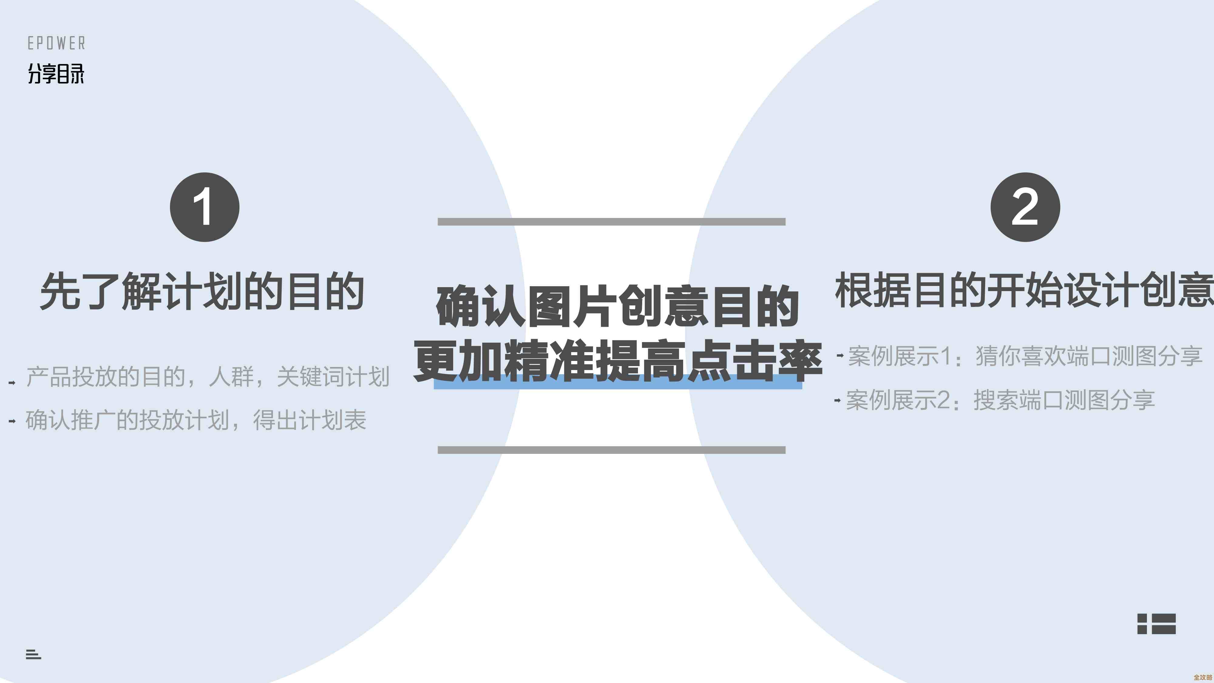 如何准确打出中间点？详细步骤与实用案例分享