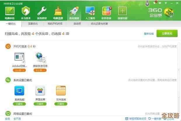 电脑速度提升秘籍:简单操作让您的设备流畅如初 电脑速度提升秘籍:简单操作让您的设备流畅如初